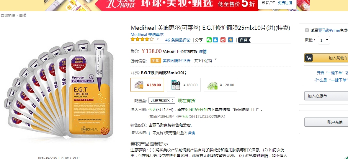 韩国化妆品哪个牌子好,韩国低端化妆品品牌有哪些