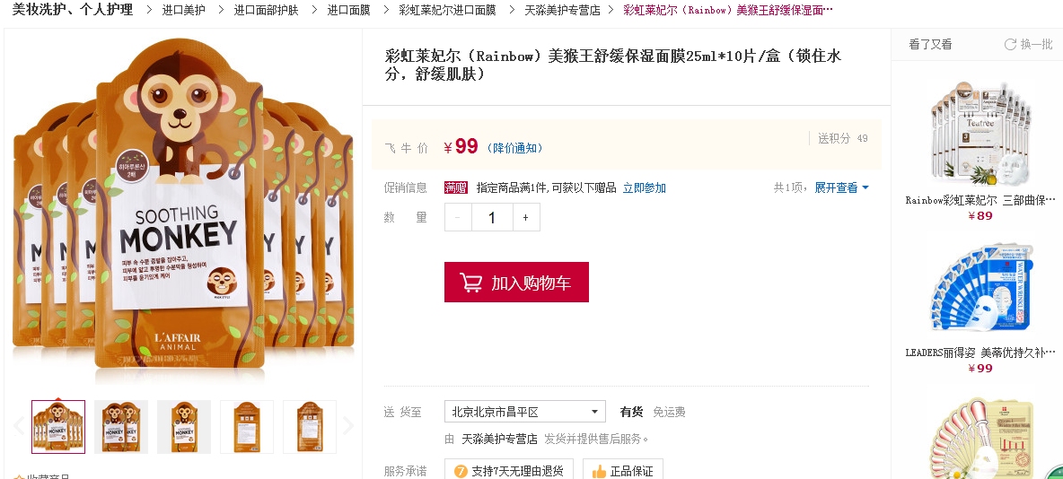 韩国化妆品哪个牌子好,韩国低端化妆品品牌有哪些