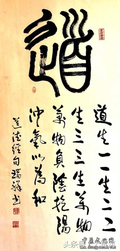 “李瑞祥”杯全国诗词曲赋征文大赛活动开始了