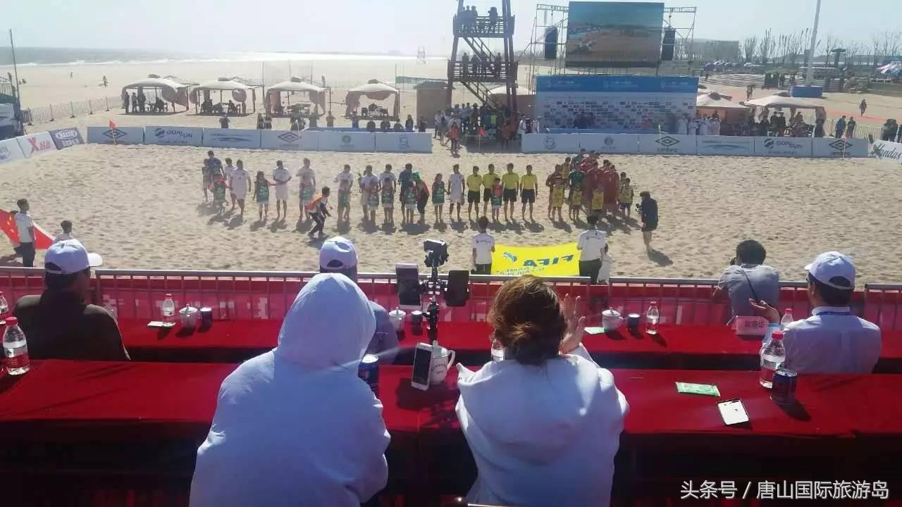 国际沙滩足球2020,国际沙滩排球赛