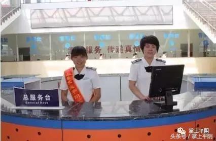 平阴电子公交卡,平阴县汽车站网上订票