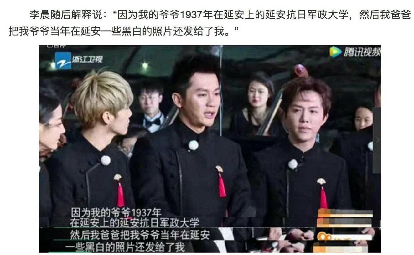 李晨哭成泪人视频,李晨哭了郑恺