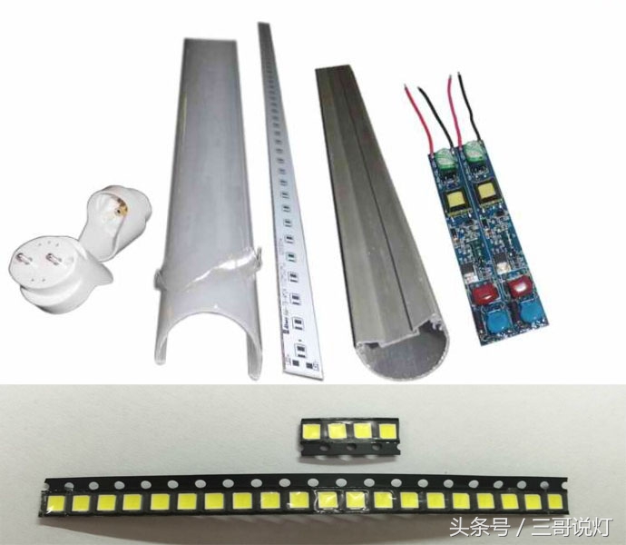 led灯管和led长条灯有何区别,led日光灯灯管结构