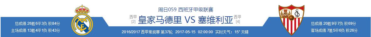 可乐足球拼坦克,足球二串一50倍