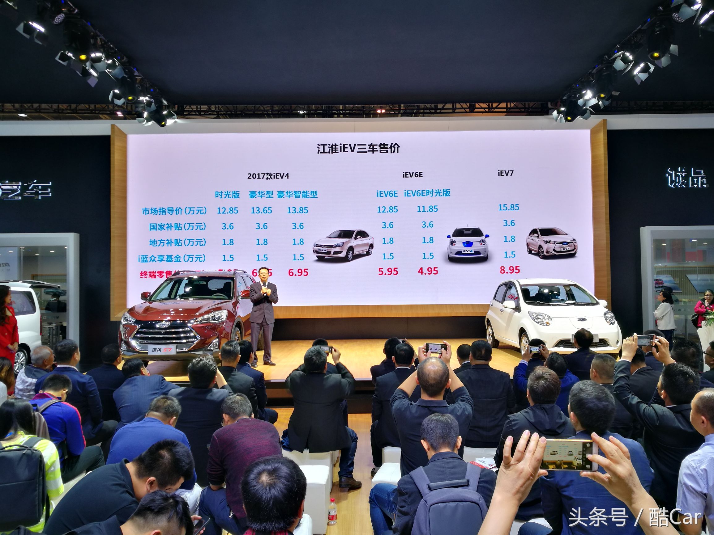 讲真的第1次见面,新能源汽车日常使用体验