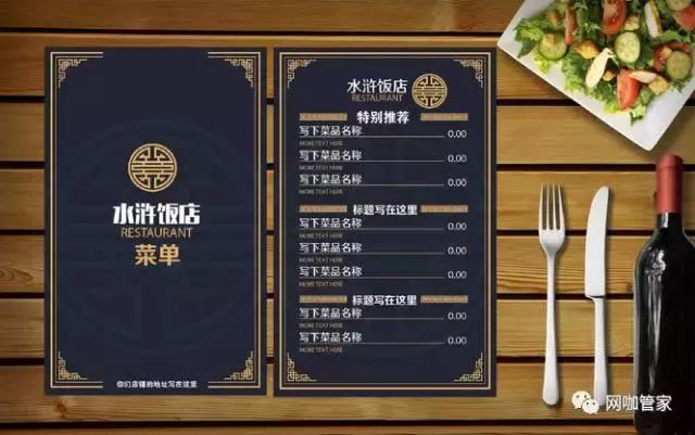 水吧必备物品有哪些,水吧一般都放什么