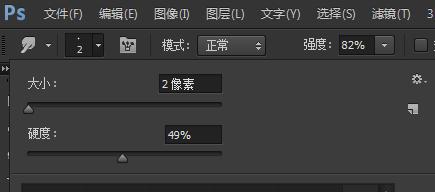 ps课堂教学实录,ps课堂实拍