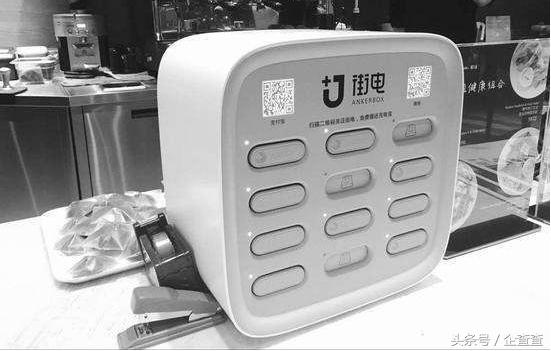 企查查直充,共享充电宝10大工厂