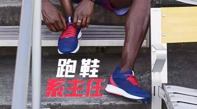 跑鞋所有科技盘点,跑鞋界的黑科技