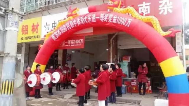 大乐透中奖海南彩民,大乐透2019年82期彩民中奖票面