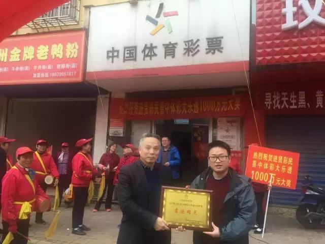 大乐透中奖海南彩民,大乐透2019年82期彩民中奖票面