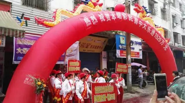 大乐透中奖海南彩民,大乐透2019年82期彩民中奖票面