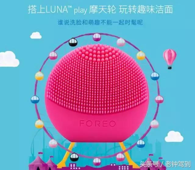 foreo洁面仪luna3,foreo洁面仪lunamini2