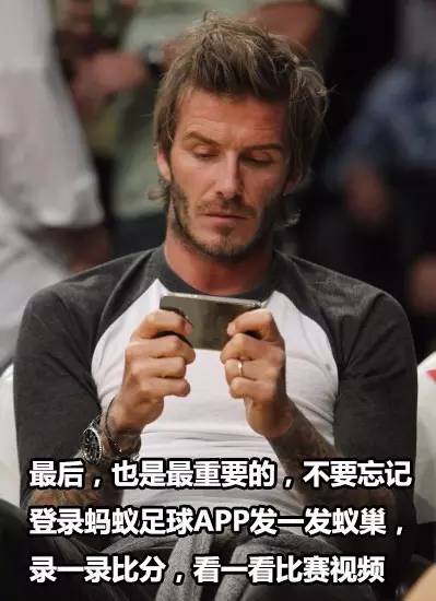 足球装逼小技巧,教你如何踢球过人