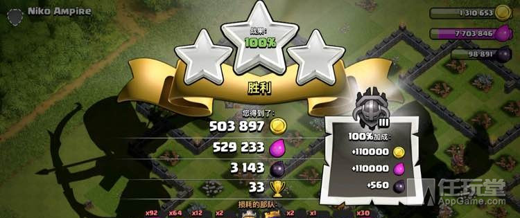 部落冲突10本偷资源阵容,部落冲突10本刷资源最快的方法