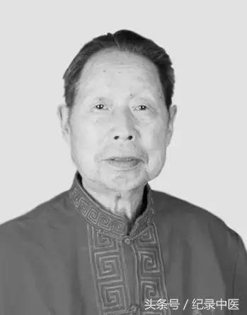 郭诚杰吊唁国医,沉痛哀悼郭葆华教授