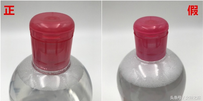 OMG!你确定你买的卸妆水/膏是真的吗？