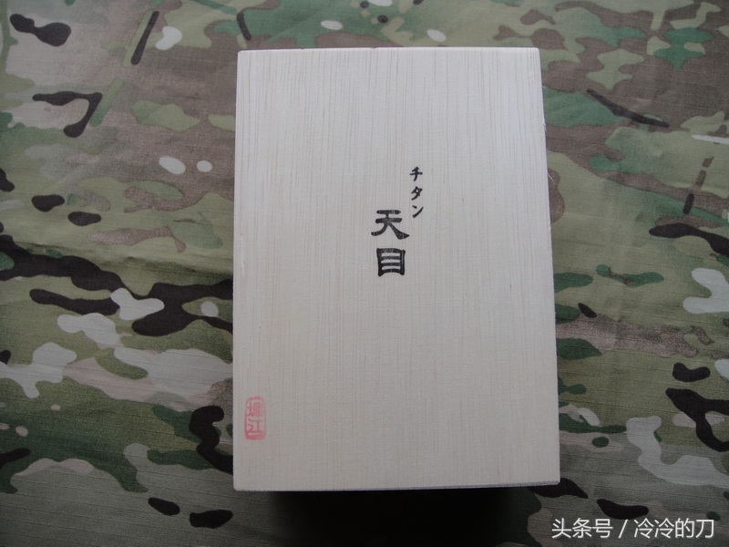 日本雪峰双层钛杯,高颜值的钛杯