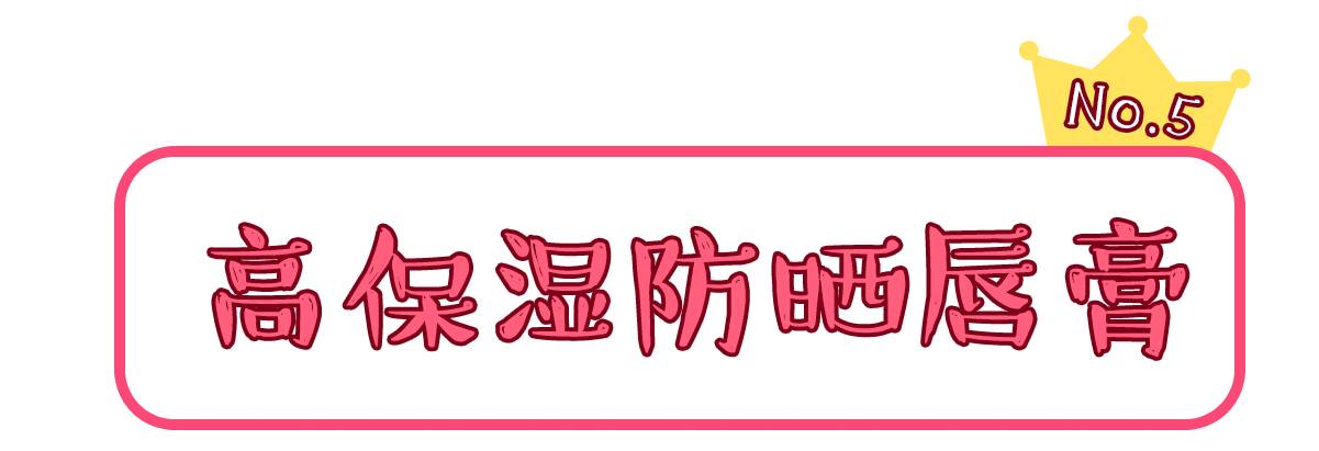 canmake最值得入手的产品,日本最受欢迎的品牌