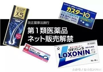 日本处方药购物网站,日本处方药可以代购吗
