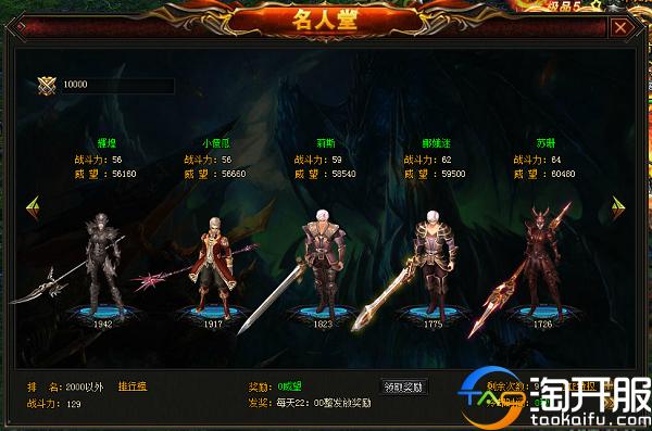 杀怪本就该这么爽快《魔域世界》淘开服原创评测