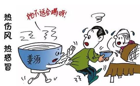 感冒，你还傻傻的分不清楚