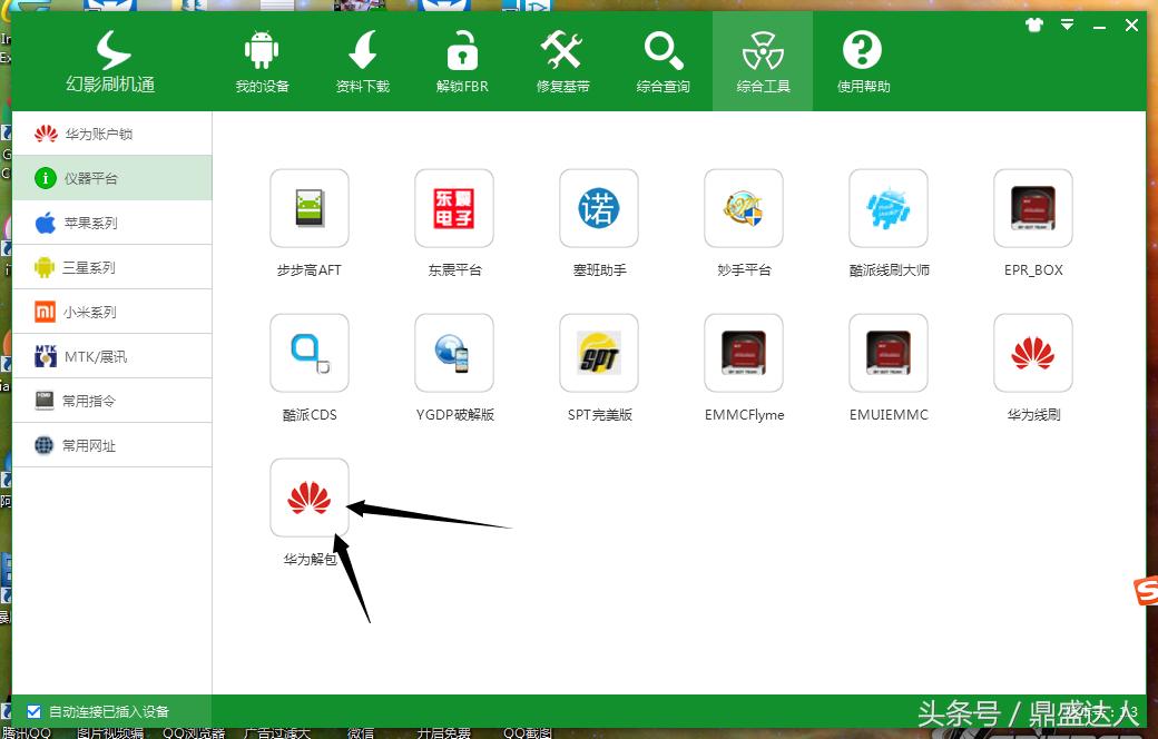 华为系统怎么恢复原来系统,华为手机恢复官方系统