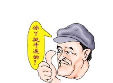 请收下我的膝盖完整版,请收下我的膝盖