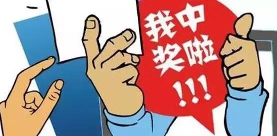 大乐透中奖海南彩民,大乐透2019年82期彩民中奖票面