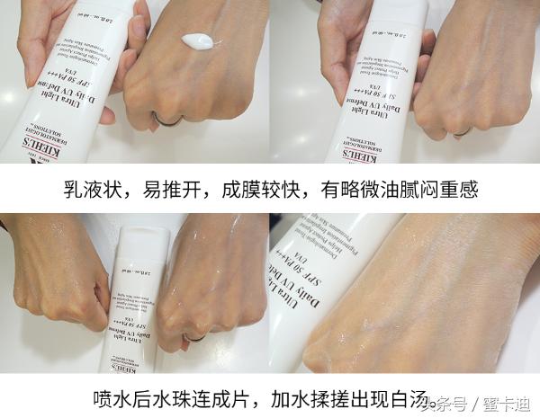 夏日将临，让我们给32款防晒品做一个评测哦！（下篇）