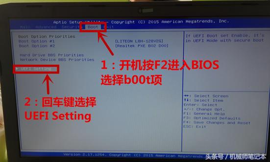笔记本电脑假关机是什么原因,笔记本电脑不会开机的解决办法