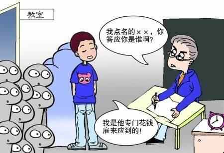 大学新赚钱方法,大学如何盈利