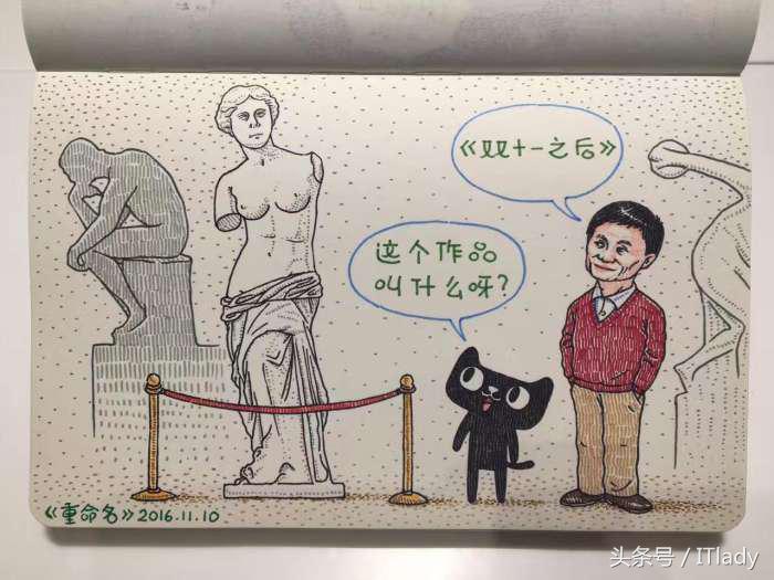 马云爸爸100000块的“喵”牌下午茶是什么体验？