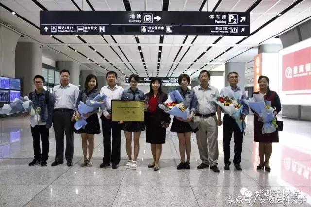 突破历史！安徽医科大学代表队首次获得全国临床技能竞赛一等奖~