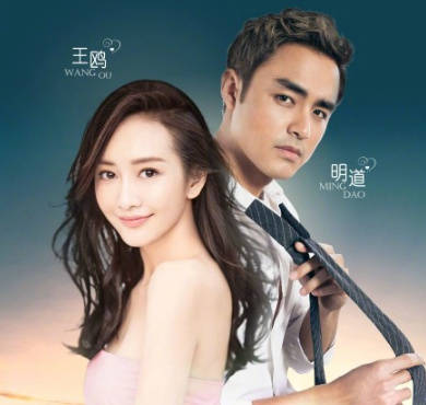 我们相爱吧3星期几播,我们相爱吧第三季有哪些cp