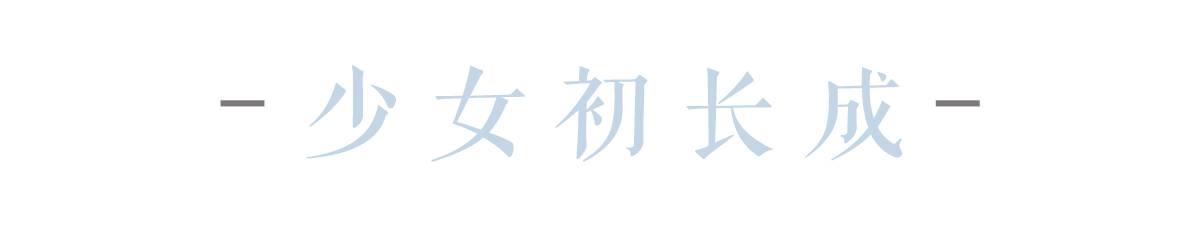 观潮清华附小,观潮哪吒