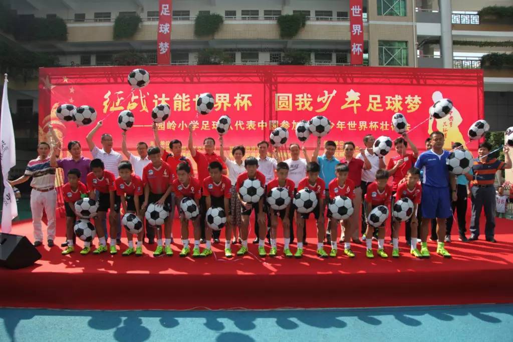 少年足谈001期｜少年足球深圳强