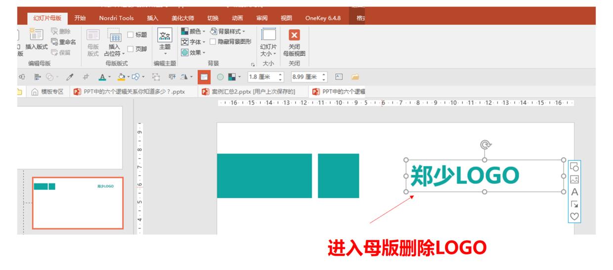 研究生毕业论文预答辩没通过咋办,毕业班去当兵毕业论文答辩怎么办