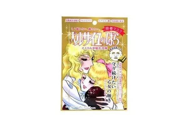 保湿清爽面膜,富勒烯臻萃清爽保湿亮肤面膜