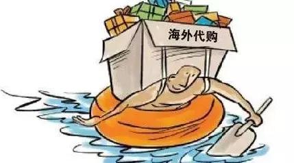 海外代购的诚信问题,海外代购陷阱