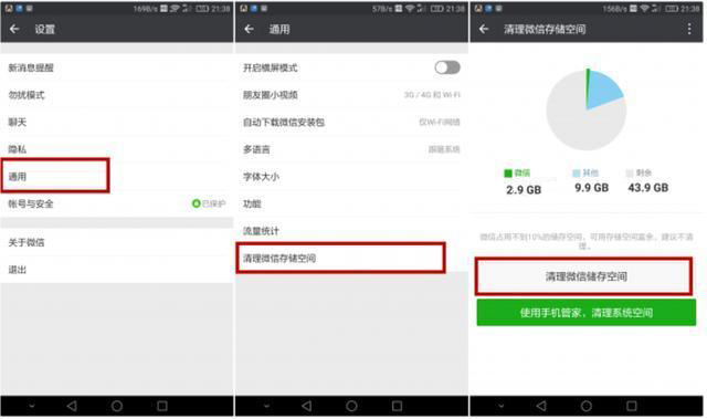 华为手机怎么老是提示内存不足,华为手机老是显示内存不足怎么清