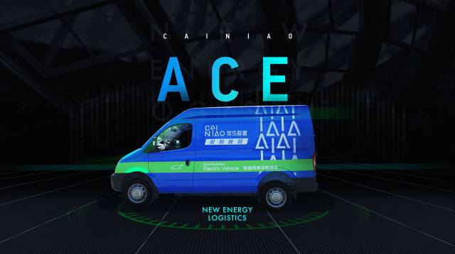 中国最“菜鸟”的LOGO来了，菜鸟网络全新品牌标识发布！