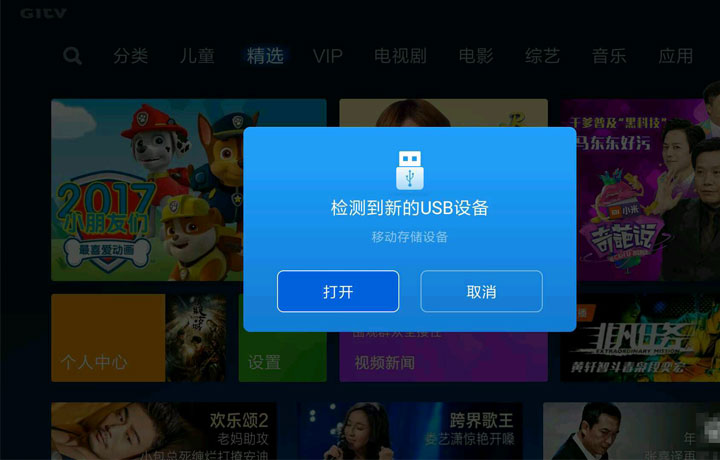 小米盒子3c怎么拆,小米盒子如何安装蚂蚁市场