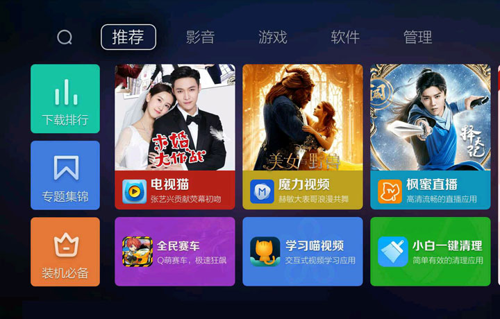 小米盒子3c怎么拆,小米盒子如何安装蚂蚁市场