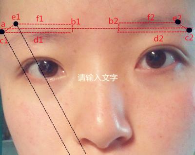 高低眉最好的补救方法,如何正确看待高低眉