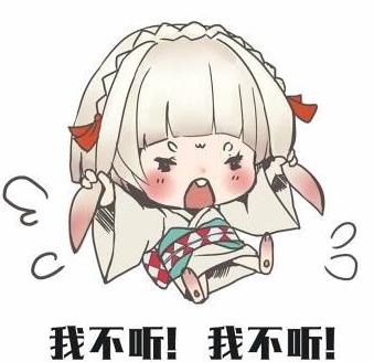 阴阳师大天狗第九层,阴阳师大天狗30级