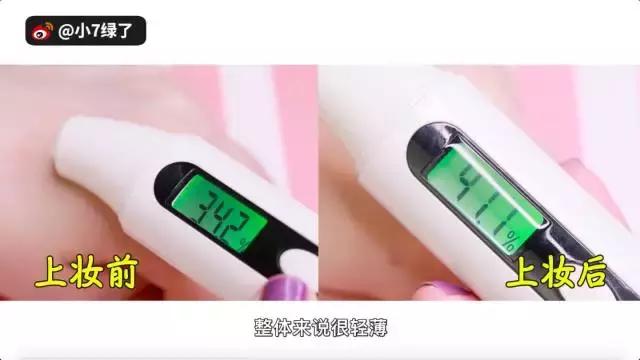 ysl兰蔻属于什么档次,ysl羽毛气垫和兰蔻菁纯气垫