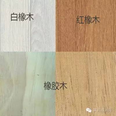 什么木材家具性价比最高,家具十大名贵木材