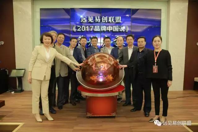 远见易创联盟怎么样,远见易创创建人