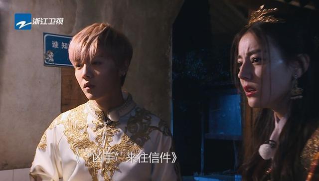 奔跑吧烧脑特辑刘涛,奔跑吧烧脑特辑多牛